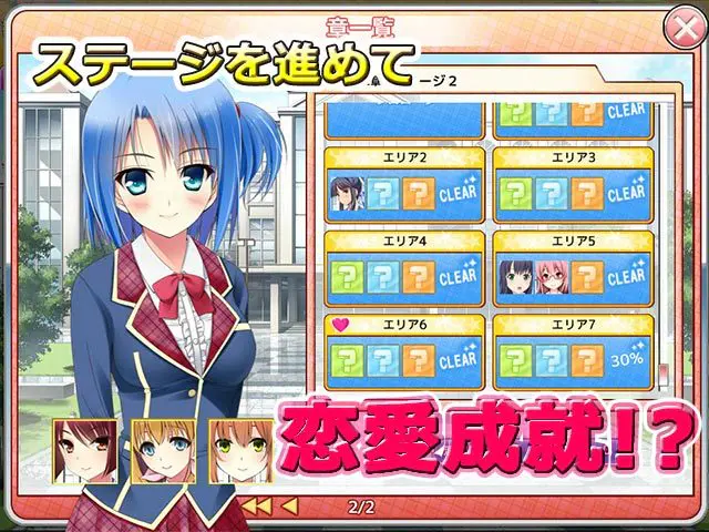 【公式】ようこそ！恋ヶ崎女学園へ | 無料エロゲ FANZA GAMES