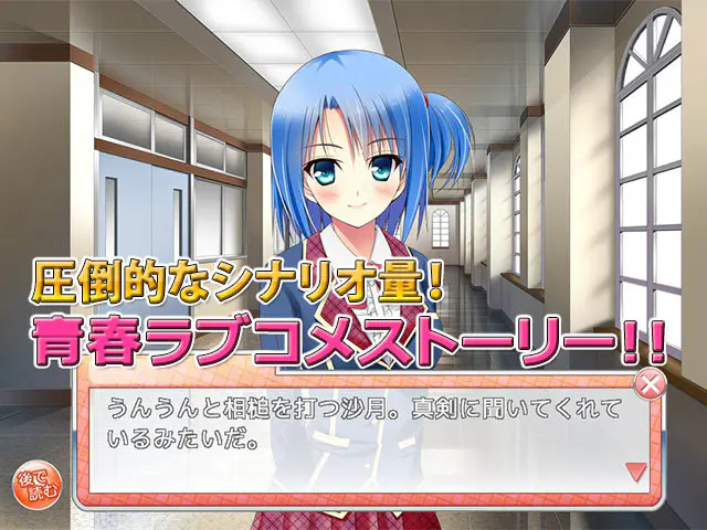 【公式】ようこそ！恋ヶ崎女学園へ | 無料エロゲ FANZA GAMES