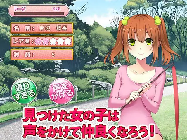 【公式】ようこそ！恋ヶ崎女学園へ | 無料エロゲ FANZA GAMES