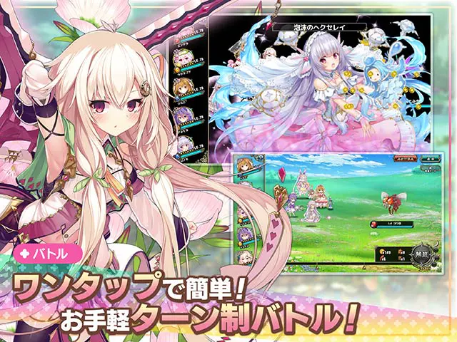 【公式】FLOWER KNIGHT GIRL 〜X指定〜（花騎士） | 無料エロゲ FANZA GAMES