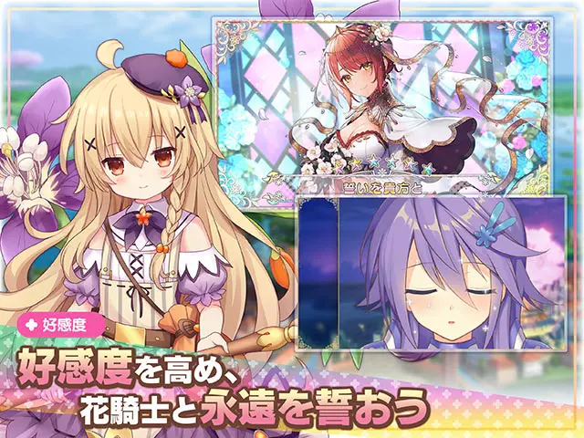 【公式】FLOWER KNIGHT GIRL 〜X指定〜（花騎士） | 無料エロゲ FANZA GAMES