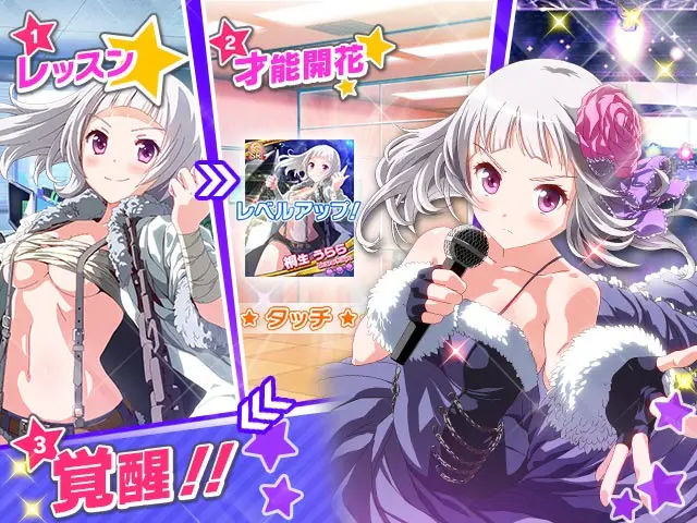 アイドルうぉーずZ〜100人のディーバと夢見がちな僕〜【ブラウザ版】 | 無料エロゲ FANZA GAMES