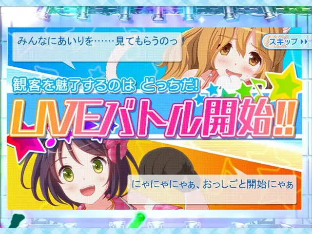 アイドルうぉーずZ〜100人のディーバと夢見がちな僕〜【ブラウザ版】 | 無料エロゲ FANZA GAMES