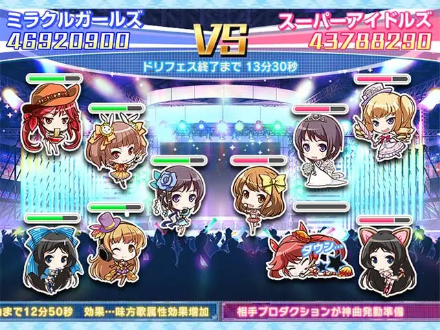 アイドルうぉーずZ〜100人のディーバと夢見がちな僕〜【ブラウザ版】 | 無料エロゲ FANZA GAMES