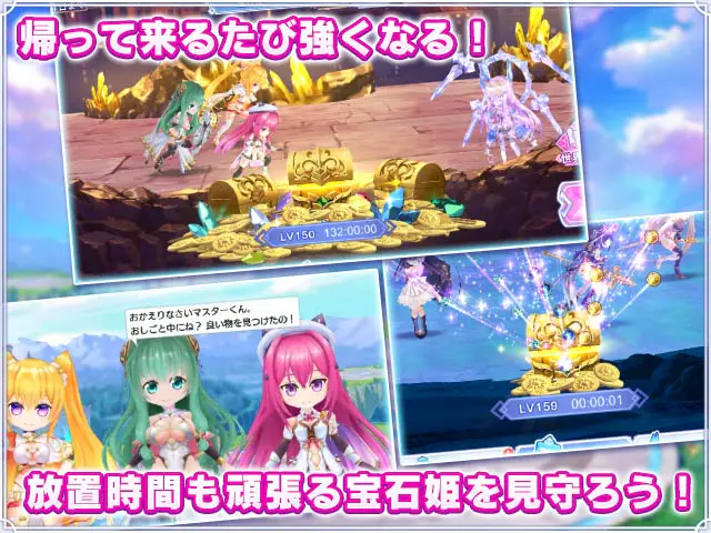 宝石姫 Reincarnation 〜X指定〜（宝石姫Re X） | 無料エロゲ FANZA GAMES