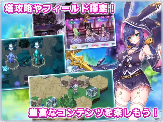 宝石姫 Reincarnation 〜X指定〜（宝石姫Re X） | 無料エロゲ FANZA GAMES