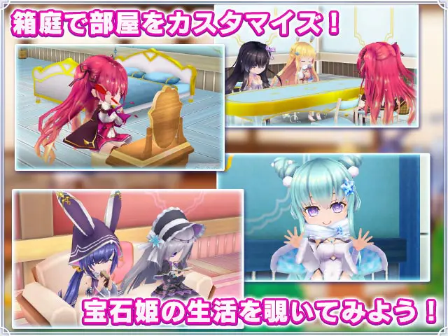 宝石姫 Reincarnation 〜X指定〜（宝石姫Re X） | 無料エロゲ FANZA GAMES