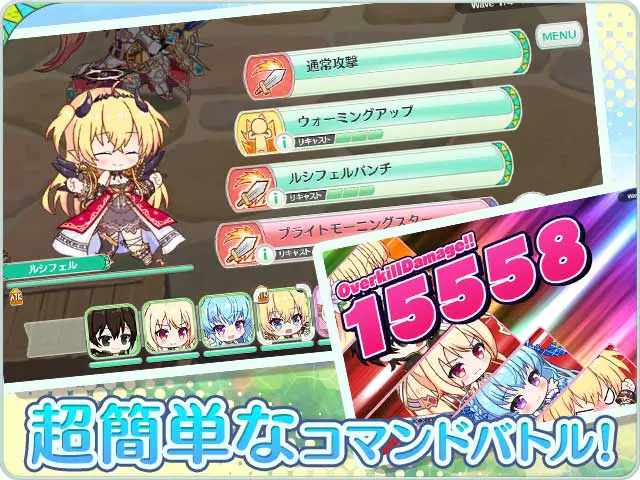 【公式】エンジェリックリンクR（エンクリ） | 無料エロゲ FANZA GAMES