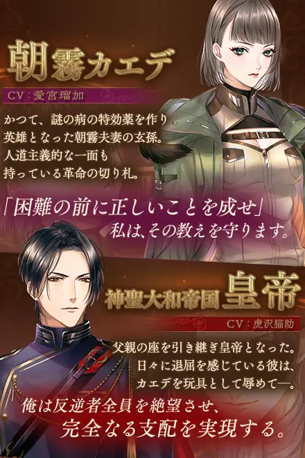 無月の帝国 サンプル画像3