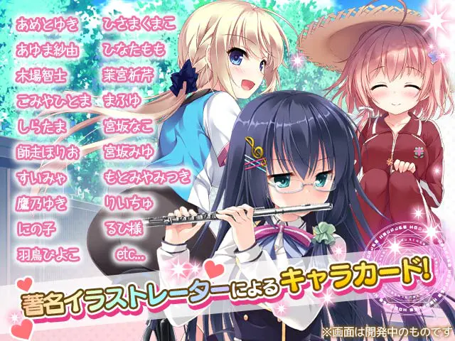 ぼくらの放課後戦争！-AFTER SCHOOL WARS-R | 無料エロゲ FANZA GAMES