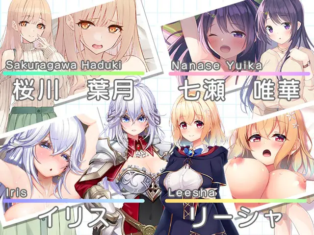 ましゅまろ♡と〜く | 無料エロゲ FANZA GAMES