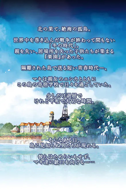Si-Nis-Kanto サンプル画像2