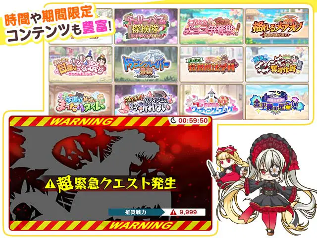 シュガーコンフリクトＸ-眠るセカイと神々の喰園- サンプル画像9