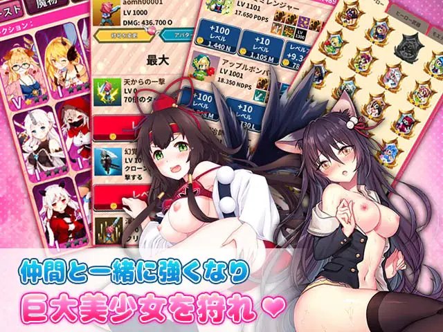 Attack on Moe H（進撃の巨娘） | 無料エロゲ FANZA GAMES