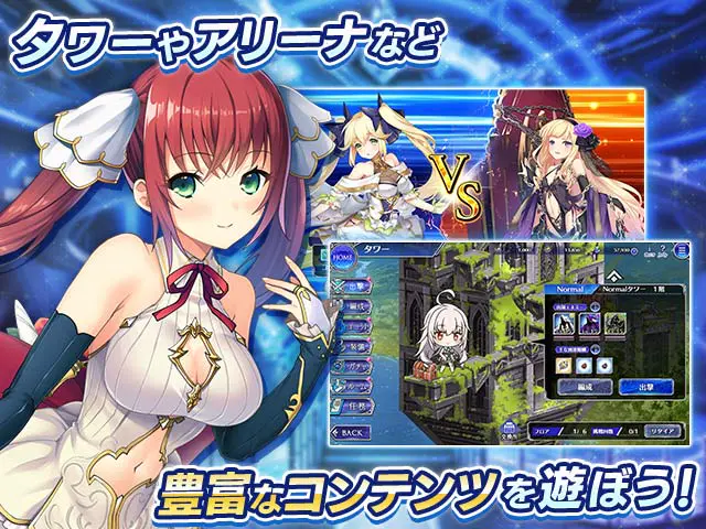 【公式】DeepOne 虚無と夢幻のフラグメント R（とのフラ） | 無料エロゲ FANZA GAMES