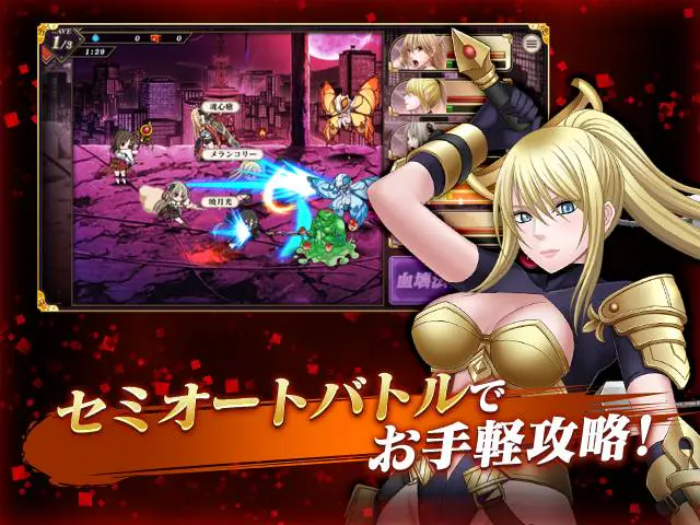 【公式】クリムゾン妖魔大戦X | 無料エロゲ FANZA GAMES