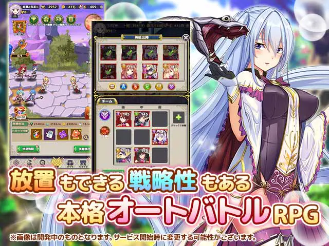 プロジェクトドラゴンX | 無料エロゲ FANZA GAMES