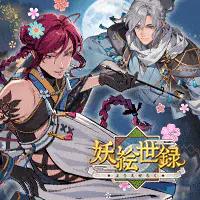 妖絵世録女性向けブラウザ