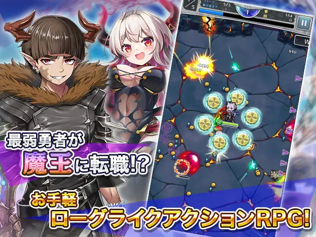 転職魔王〜リストラ勇者のお仕置きセレナーデ〜 X サンプル画像1