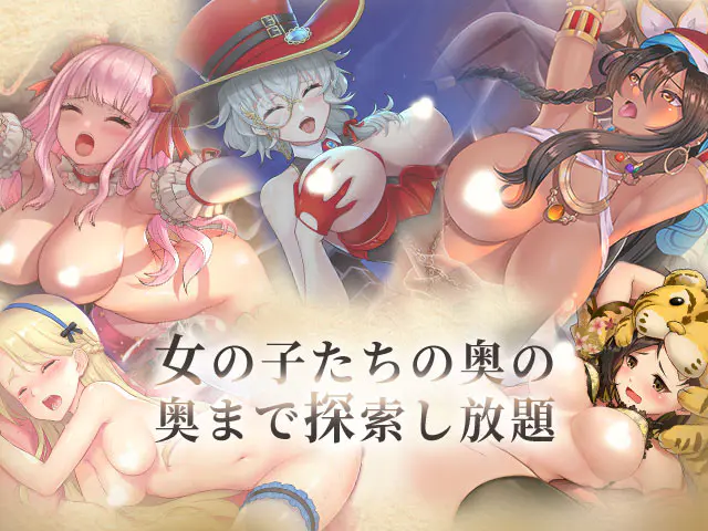 チェリーテイル サンプル画像4