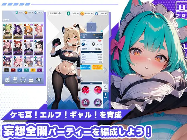エロゲーみたいな世界に転生してしまった サンプル画像2