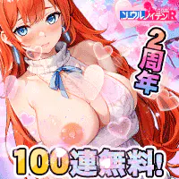 ソウルメイデンR for Android