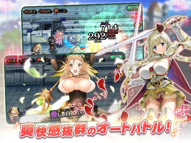 巨乳ファンタジー バースト X | 無料エロゲ FANZA GAMES