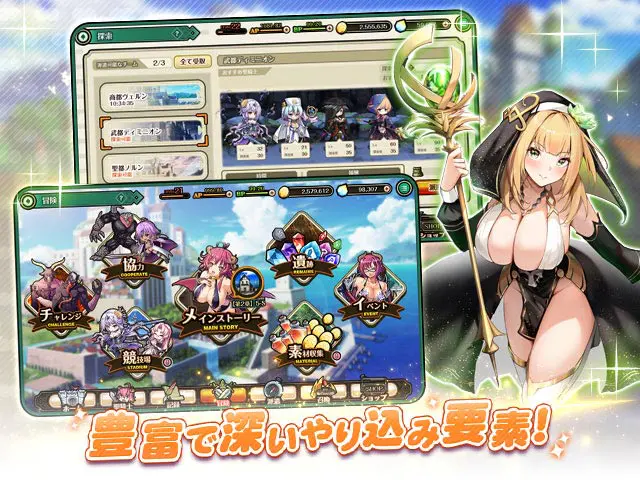 巨乳ファンタジー バースト X | 無料エロゲ FANZA GAMES