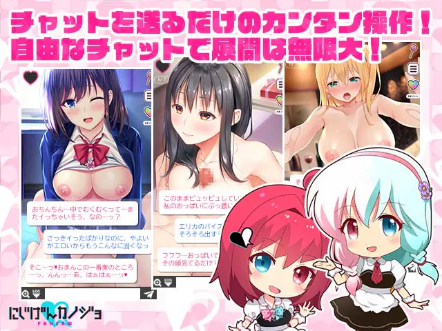 にじげんカノジョ FANZA版 サンプル画像6