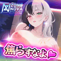 ZoneNovaRPGブラウザ