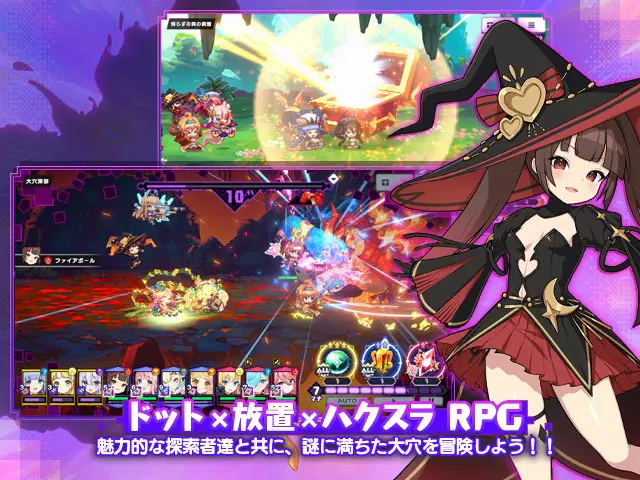 ドットアビスX サンプル6