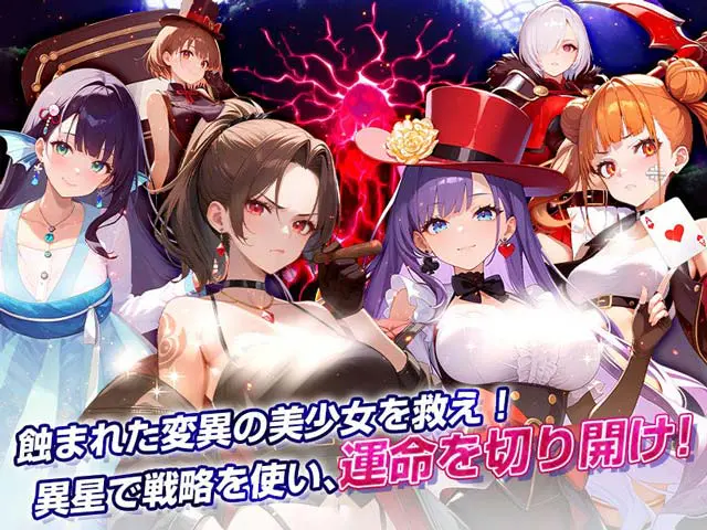 〜聖戦の残響Ｘ〜美少女とともに世界を救おう！ サンプル画像2