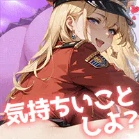 エリシアムレコードX for GAME PLAYER