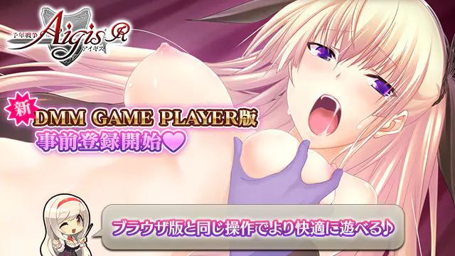 FANZAGAMES人気ランキングスレ 8691位 	YouTube動画>2本 ->画像>138枚 
